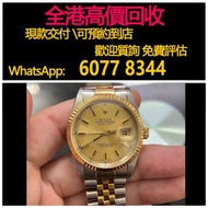 免費估價：劳力士/rolex 日志，16233， 香檳盤（金色），表徑36mm，黑盤，鑲鑽，間金，狗牙圈，金勞，銀盤，白盤 白貝母盤，藍盤，灰盤，漸變 紅 藍 綠，男錶 女錶，舊錶，全套，單表，出生紙