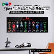 POP BRICKS | กล่องแสดงผลทาวเวอร์จอดรถ F1 LEGO อะคริลิค