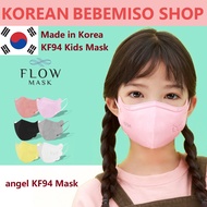 Made in korea FLOW KF94 angel Mask for Kids-s size (25pieces)