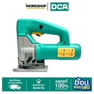 DCA เลื่อยฉลุไฟฟ้า 580w 85mm AMQ85S