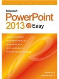 二元股票館《Microsoft PowerPoint 2013 超 Easy│旗標出版│施威銘│全新