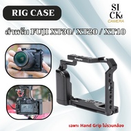 KINGMA Rig Case กรงกล้อง สําหรับ FUJI XT30 / XT20 / XT10 (Metal Camera Rig Case Handle Video)
