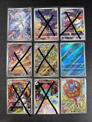 日版 ptcg Pokemon Pokémon Ar Chr M1L M1S S8B Sv9 Sv10 火箭隊 mega 捷克羅姆 Zekrom 萊希拉姆 Reshiram 黑龍 白龍 N 長尾火狐 
