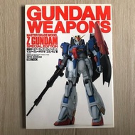Gundam Weapons Z Gundam special edition
