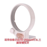 Tripod Inner Diameter100-400mmf5.678Suitable for Canon Small White Lens Mount70-200mmf2.8L 7Q1U