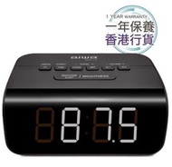 Aiwa - AW-236RD Am &Fm 數碼鬧鐘收音機 香港行貨一年保養