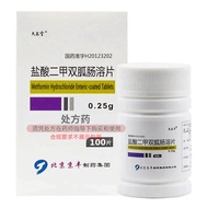 Jingfeng Metformin Hydrochloride Enteric-Coated Tablets 0.25g*100Piece/Box -5.9