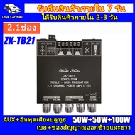 zk tb21 แท้ แอมจิ๋ว12v แยกซัพ แอมป์จิ๋วแรงๆ zk 502mt แอมจิ๋วบลูทูธ แอมป์จิ๋ว12vแรงๆ แอมจิ๋วบลูทูธ 12