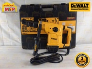 Dewalt เครื่องสกัดไฟฟ้า Hex 5กก. 1050W  สกัดทำลาย เจาะทำลาย เครื่องเจาะทำลายปูน