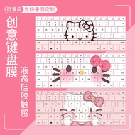 Suitable for Lenovo Y9000P/R9000P/Y7000P/Y9000X/KHelloKitty Hello Kitty Keyboard Film