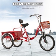 Elderly Tricycle Elderly Pedal Tricycle Leisure Shopping Cart Bicycle Manned Truck