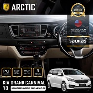 KIA GRAND CARNIVAL 2018 MINORCHANGE SXL / EX / LS ฟิล์มกันรอยรถยนต์ ภายในรถ PianoBlack by ARCTIC - บ