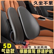 A/💖Car Cushion Ergonomic Waist Cushion Seat Chair Office Lumbar Cushion Main Driver Seat Back Cushion Car Artifact I9GT