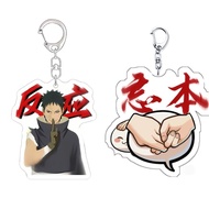 Evil Naruto Game Merchandise Keychain with Natural Ape Response Forget Acrylic New Style Schoolbag P