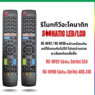 For A CONATIC LED/LCD RC-NF02/RC-NF06 TV Remote,RC-NF06 Series 400,410,534 Economatic Remote RC-NF02