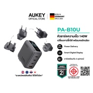 [NEW] AUKEY PA-B10U หัวชาร์จ Nova PinS 140W GaN Fast Charger หัวชาร์จเร็ว มีจอ Smart Display Travel 