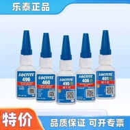 Loctite 401 x glue 406 495 460 496 403 409 414 415 416 metal strong instant adhesive