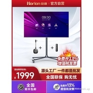 [Haoli H5] Conference Flatbed TV All-in-One 55/65/75/86/100-Inch Smart Screen Advertising Machine Mo