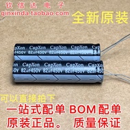 Brand New LED Slim LCD Capacitor 82UF/450V 450V82UF 13 * 50MM Long Feet