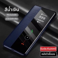 MANJITU | เคสสมาร์ทพร้อมป้องกันการตกสำหรับ Samsung S24+ S24 Ultra