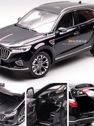 Factory 1: 18 Red Flag HS5 HS7 E-HS3 E-HS9 Alloy Full Open Car Model Gift Ornaments