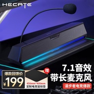 EDIFIER EDIFIER HECATE G1500bar Integrated Computer Audio Game Gaming Long Strip Speaker
