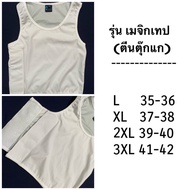 Tom Tank Top Gecko Feet Meiji Tape Style