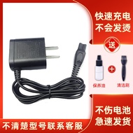 Suitable for Philips Razor Charger Cable AT600 AT610 AT620 AT630 Accessories