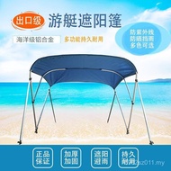 Lure Boat Canopy Yacht Glass Steel Boat Aluminum Alloy Fishing Boat Boat Boat Canopy High Speed Boat
