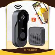 Graffiti Smart Video Doorbell M9 Wireless Home Surveillance Video Intercom HD Night Vision Doorbell
