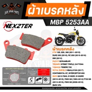 NEXZTER ผ้าเบรคหลัง 5253AA - DUCATI SCRAMBLER/BMW G310RS1000RS1000RRF650 GSF700 GSF800 GSHP4/KTM 125