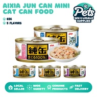 Aixia Jun Can Mini Cat Can Food 65g Tuna with Flake Chicken Whitebait Dried Skipjack Salmon Pure 100