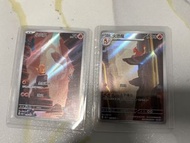 Ptcg 寶可夢卡牌 SV2a 151小火龍/火恐龍AR