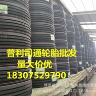 Bridgestone Tires 12R10R 295/315/80R22.5 700R750R825R16 82R900R20
