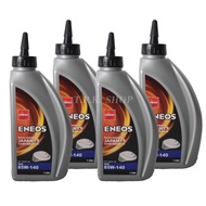 4 ขวด (4 ลิตร) เอเนออส ENEOS น้ำมันเกียร์ ออยล์ ลิมิเต็ดสลิป LSD GL-5 SAE 85W-140 LIMITED SLIP เหมาะสำหรับเฟืองท้าย BT50 Pro, นิวเรนเจอร์