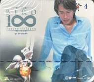 CD+DVD ธงไชย แมคอินไตย์ - 100 เพลงรักไม่รู้จบ ชุดที่ 4..รักข้ามขอบฟ้า