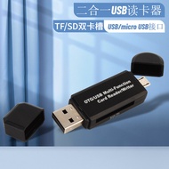 Otg Card Reader micro SD/SD Card/USB Mobile Phone Card Reader TF2.0 Card Reader
