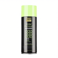 AN-RIDDLE | Adhesive Remover
