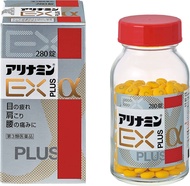 ยาเสริมอาหาร Takeda Arinamin EX Plus 60/120/180/270 เม็ด