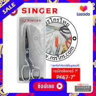 กรรไกรตัดผ้า singer 7 / 8 / 9 นิ้ว กรรไกร ซิงเกอร์ ของแท้จากเวปกรรไกรไทย!!! Presented by: Montools(ม