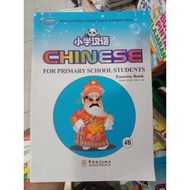 Chinese For Primary Schools Students 4B.Exercise Book.