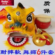 Children's Lion Dance Props Set Lion Dance Head Drum2-14Kindergarten Performance Little Lion Head To