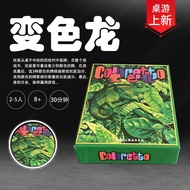 Party Board Game Chameleon Hardcover Chinese Version Board Game