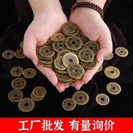 Brass Five Emperor Coins Antique Feng Shui Supplies Thickened Copper Five Emperors Ten Emperors Loos