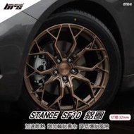 【brs光研社】STANCE SF10-3 鋁圈 19 8.5 吋 32mm 5孔112 寶馬 VW Lexus 凌志