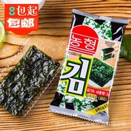 ((ready stock) Nongheng Seaweed Slices Children Children Nutritional Snacks 2g Original Barbecue Fla