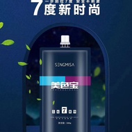 X Xingmeisha Beauty Color Fading Cream Levis Bleaching Cream Blue Cream Fading Cream Trendy Hair Fad