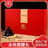 Shuangyang Yongxiao Deer Whip Pill Men 250g Box Deer Whip Deer Tail Cream Ginseng Yellow Essence Oys