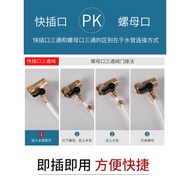 Tyk tyk b. Household Water Purifier Water Inlet Tee Valve 4 Points to 2 Points 3 Points Ball Valve O