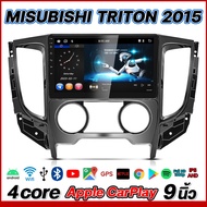 Plusbat จอแอนดรอย 9นิ้ว MITSUBISHI TRITON 2015 Android WIFI GPS YOUTUBE จอแอนดรอยด์ 2DIN Apple Carplay จอแอนดรอยด์ติดรถยนต์ 2Din Android 12.0 สําหรับรถยนต์ จอ